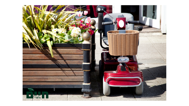 האם יש סיוע כספי ברכישת קלנועית?